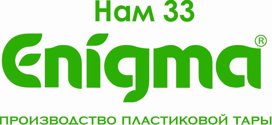 Нам 33 года!